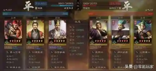 4星鲁肃阵容搭配(率土之滨四星十佳阵容)插图3