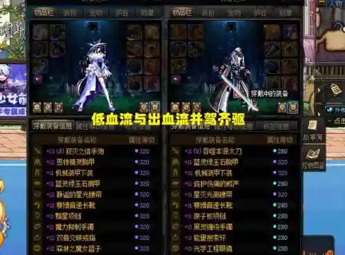 dnf弓箭手(巴卡尔团本春节登场新职业弓箭手)插图4