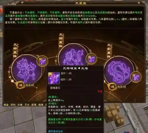 月影传说装备(月影传说所有武器图鉴)插图15