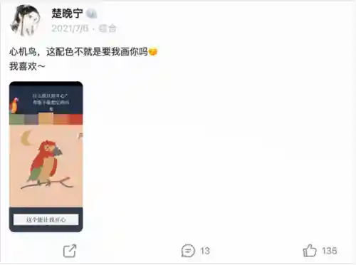 现在什么小游戏好玩(微信小游戏排行榜前十名)插图14