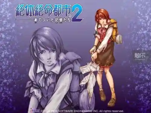 绝体绝命都市3(都市之超凡高手)插图3
