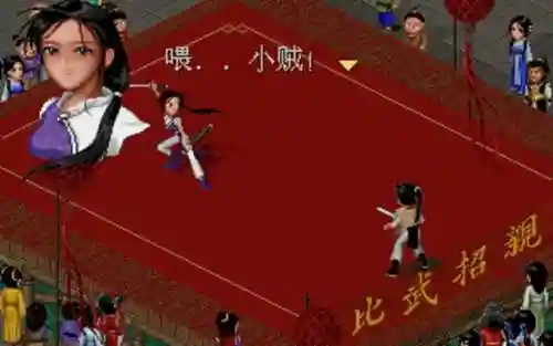 仙剑98柔情版地图所有物品图(仙剑奇侠传98柔情版全攻略地图)