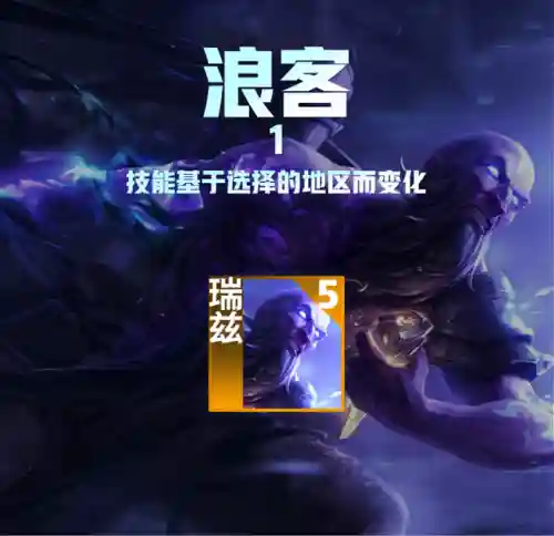 暗影岛有哪些英雄(lol十大废物英雄)插图29