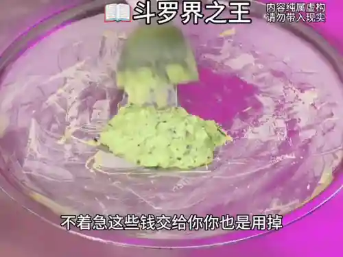玉天阵容搭配攻略(玉天心搭配谁不晕)插图3