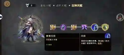 灵魂宝戒最强阵容搭配(灵魂宝戒平民攻略)插图28