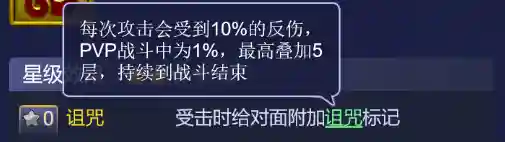 斩魔无双渡劫阵容搭配(斩魂之刃后期阵容推荐)插图1