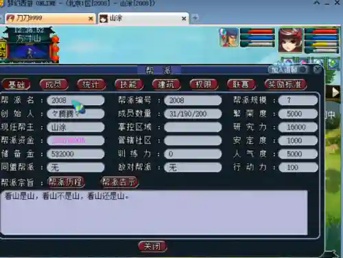 变异护卫阵容搭配图鉴(秘境保卫战最强阵容搭配)插图1