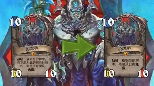 2022炉石传说最强职业(炉石传说九大职业哪个最厉害)插图5 2022炉石传说最强职业(炉石传说九大职业哪个最厉害)插图5