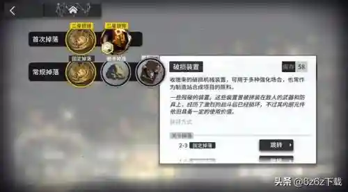 方舟手游科技阵容搭配(方舟手游人物最完美加点)插图1