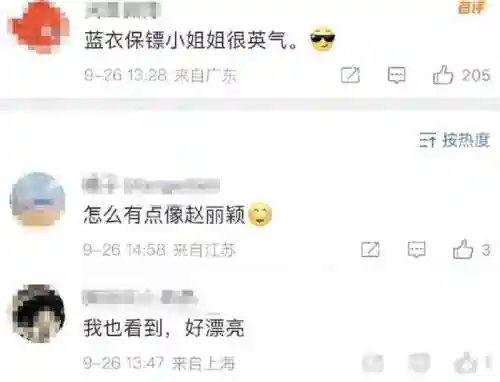 安倍保镖阵容搭配图片(极限银角阵容搭配推荐)插图13 安倍保镖阵容搭配图片(极限银角阵容搭配推荐)插图13