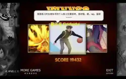 死神的试练2单机版(剑圣无双2单机版下载)插图10