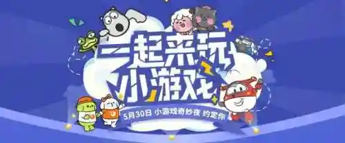喜羊羊与灰太狼正版游戏(喜羊羊奇妙之旅游戏)插图10