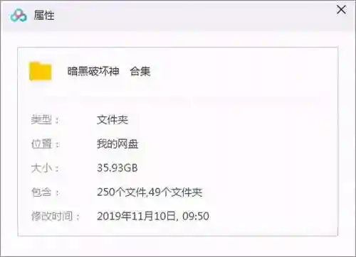 暗黑破坏神电脑单机版(暗黑破坏神系列游戏)插图1
