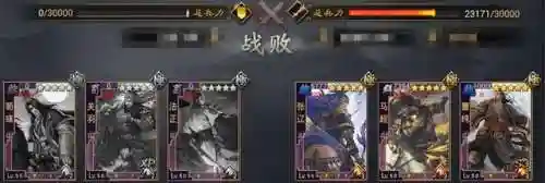 率土关羽阵容搭配(率土之滨蜀关羽最强组合)插图12