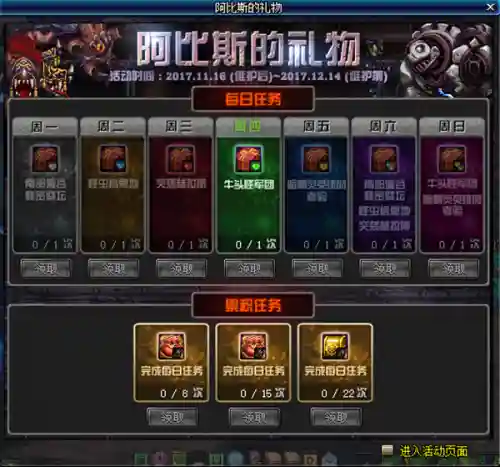 南部溪谷什么时候删除的(南部溪谷怎么去)插图4