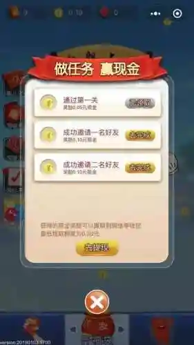 无广告无门槛提现的红包游戏(无门槛红包是什么意思)插图7