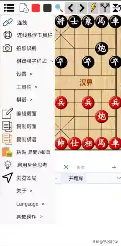 手机打牌稳赢软件(棋牌万能控制软件免费)插图7