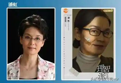演员表全部演员表(演员表介绍表)插图2