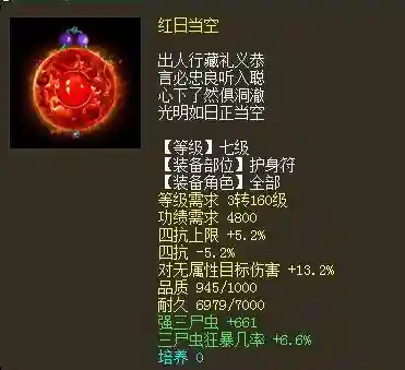 回血鬼阵容搭配(血族平民最强五星阵容)插图7