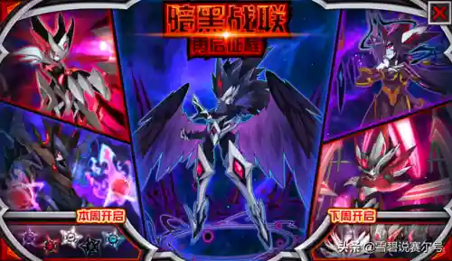 赛尔号诺伊尔顿绝版了吗(赛尔号还能撑几年)插图5