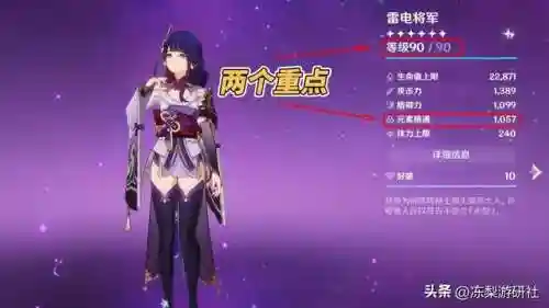 前期绽放阵容怎么搭配(盛世芳华什么阵容最厉害)插图3