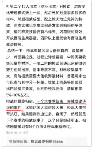 史上最牛的游戏为什么玩不了(十大最血腥的手机游戏)插图4