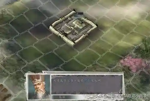 王牌三国志(三国所有人物大全)插图3