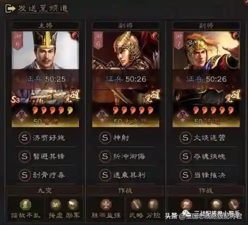 陆太鲁最强阵容搭配(陆逊陆抗最强阵容)插图1 陆太鲁最强阵容搭配(陆逊陆抗最强阵容)插图1