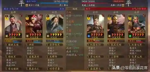 荀彧太史慈阵容搭配(太史慈T0阵容)
