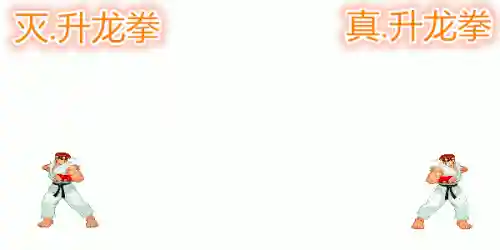 拳皇街机手机版(拳皇97风云再起单机版)插图5