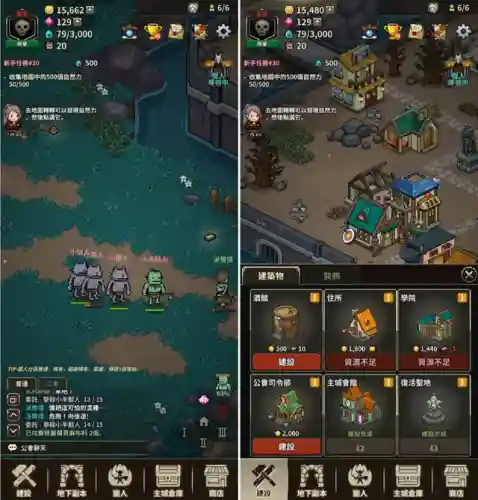 猎魔村物语阵容搭配(猎魔村物语性格属性表)插图1