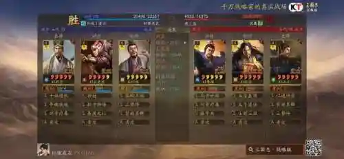 程昱阵容搭配许攸(程昱魏骑阵容)插图1