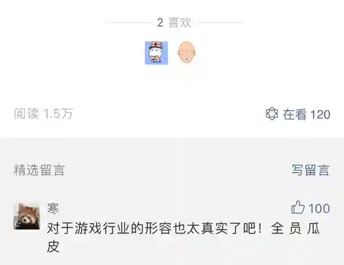 保卫萝卜3内购版无限金币钻石(无限钻石游戏)插图2