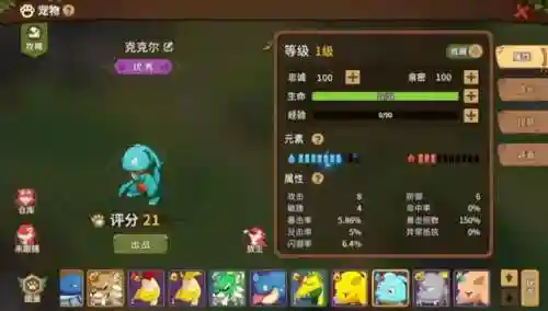 仙剑4地图(仙剑4柳府迷宫图解)插图10