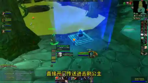 玛拉顿副本入口在哪(玛拉顿副本一共多少个任务)插图6