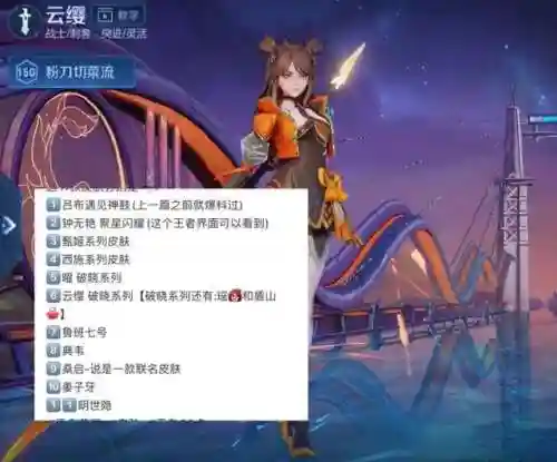 吕布传说阵容怎么搭配(吕布8个最强阵容推荐)插图4 吕布传说阵容怎么搭配(吕布8个最强阵容推荐)插图4