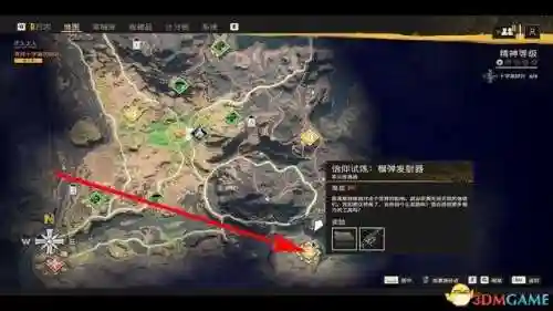 孤岛危机6(孤岛惊魂1到6哪部好玩)插图6