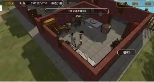 金庸群侠传3开局密令(金庸群侠传3秋叶代码表)插图10