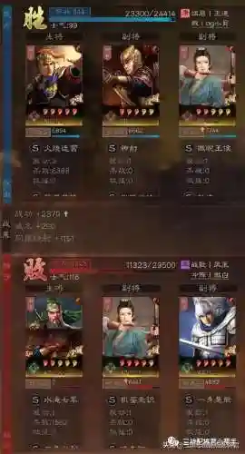 杨琪阵容搭配推荐(pk赛季吕玲绮T0阵容)插图4
