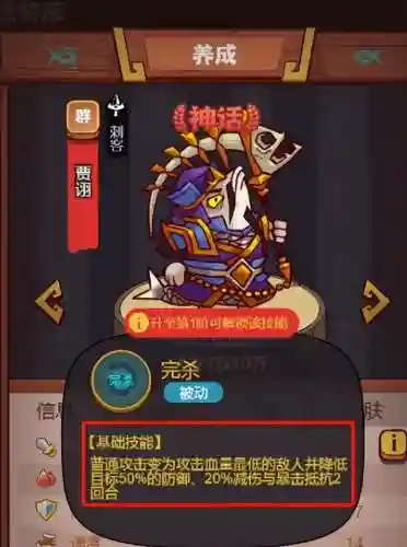 游戏大佬阵容搭配攻略(最佳阵容游戏)插图2