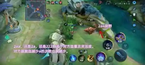 辅助后羿最佳搭配阵容(后羿和什么辅助最强)插图2