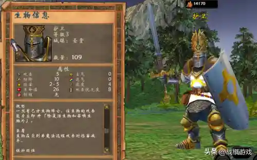 英雄无敌5东方部落兵种图鉴(英雄无敌5最强兵种)插图11