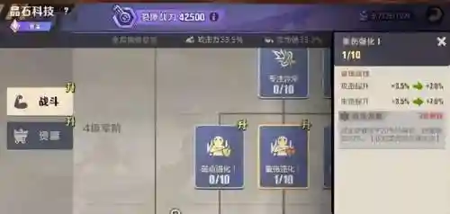 深渊裂隙英雄搭配阵容(深渊与秩序最强阵容)插图3