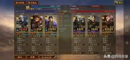 小郭嘉阵容搭配开荒(郭嘉和谁搭配更好)插图15 小郭嘉阵容搭配开荒(郭嘉和谁搭配更好)插图15
