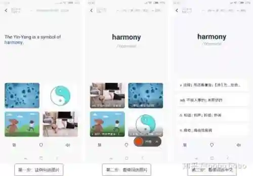 百词斩六级估分器(百词斩估分器入口2023)插图5