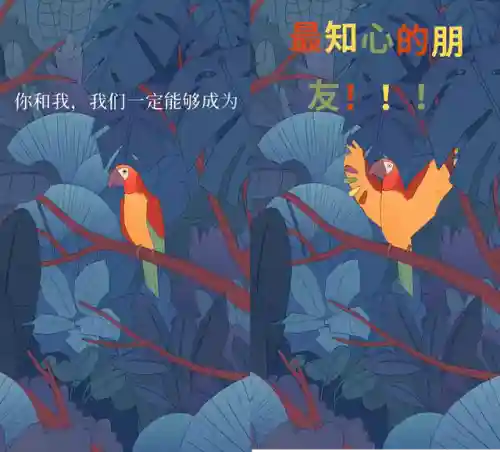 现在什么小游戏好玩(微信小游戏排行榜前十名)插图22
