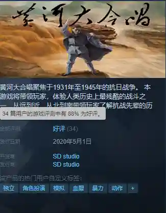 一款叫英雄什么的单机游戏(建造国家招兵买马打仗类单机游戏)插图4