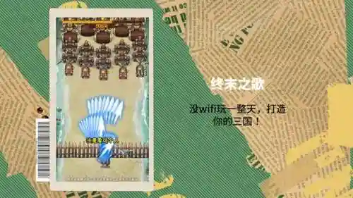 平民猛将阵容搭配攻略最新(三国志战略版最强阵容排行榜)插图3