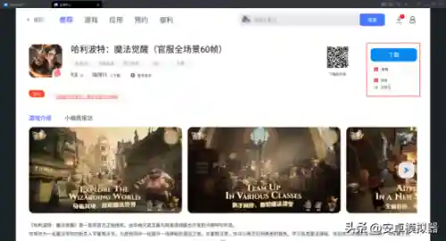 诛仙电脑版(诛仙3端游官方网站)插图4