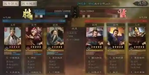 程昱单核阵容怎么搭配(三势程昱最强阵容)插图1